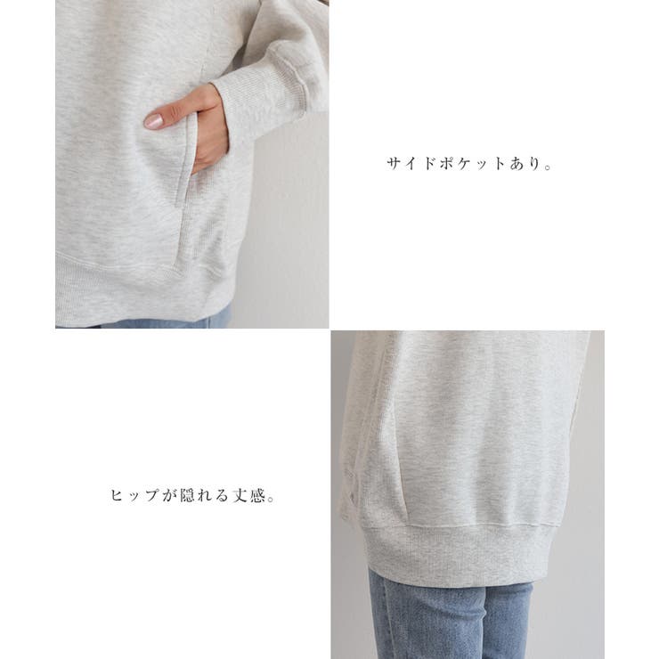 裏起毛