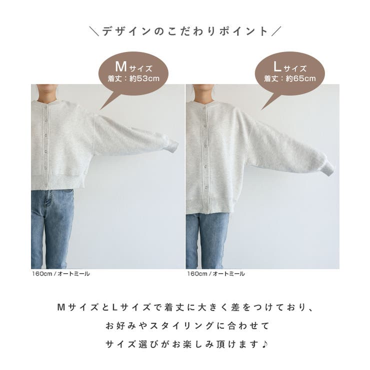 裏起毛 2way スウェット | andme | 詳細画像23 