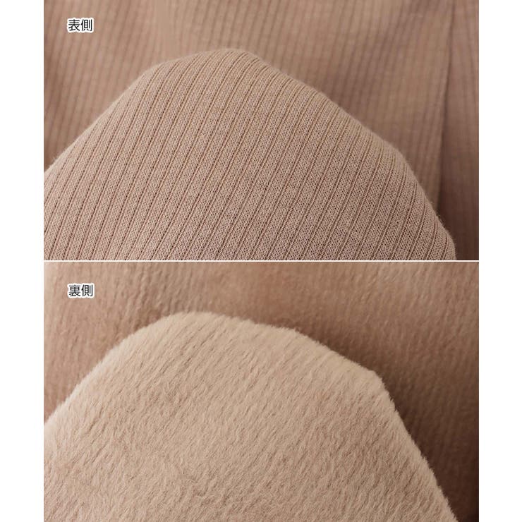 裏起毛 テレコ レギンス | andme | 詳細画像14 