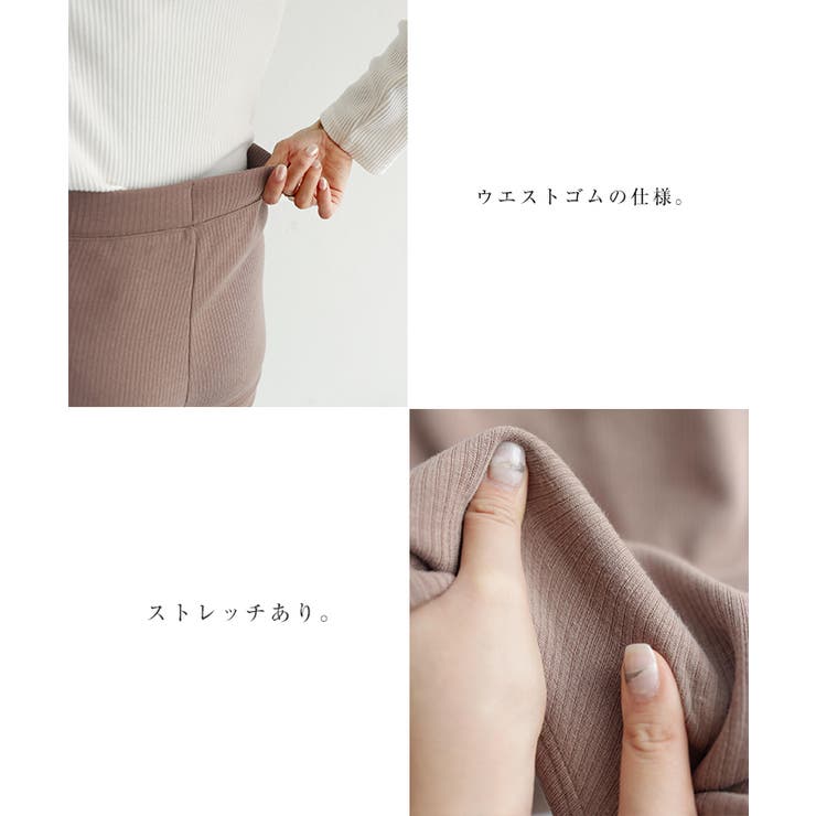 裏起毛 テレコ レギンス | andme | 詳細画像5 