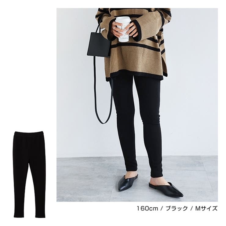 裏起毛 テレコ レギンス | andme | 詳細画像6 