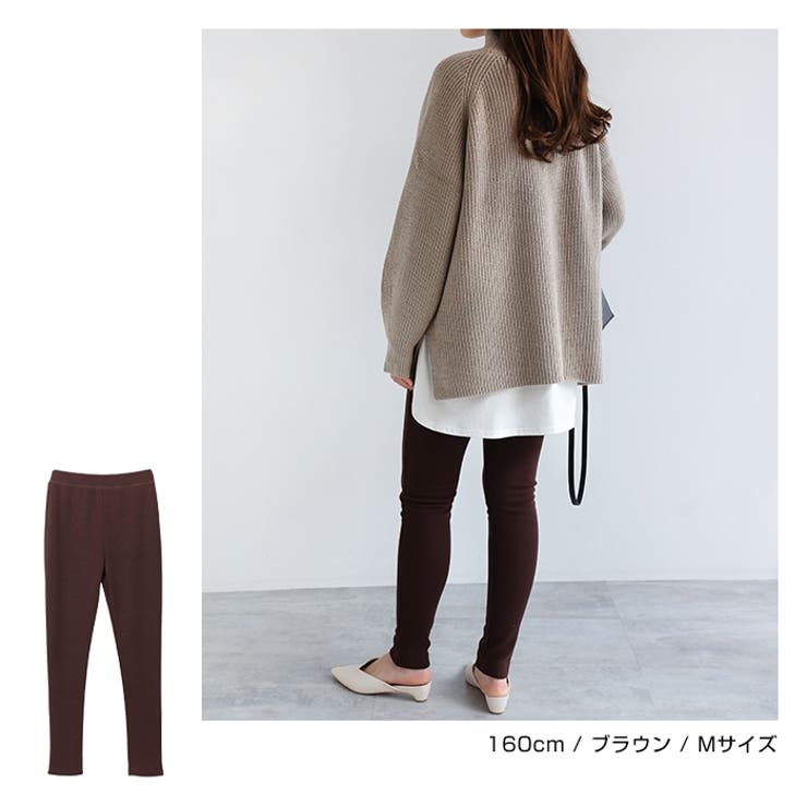 裏起毛 テレコ レギンス | andme | 詳細画像9 