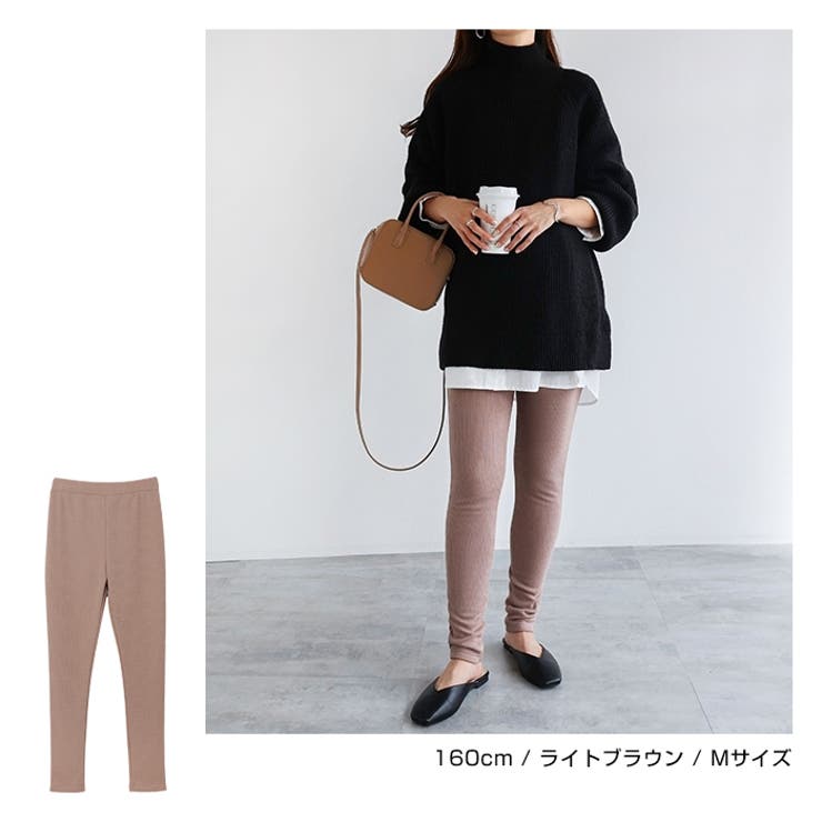 裏起毛 テレコ レギンス | andme | 詳細画像10 