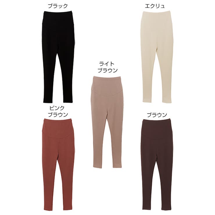 裏起毛 テレコ マタニティ | andme | 詳細画像2 