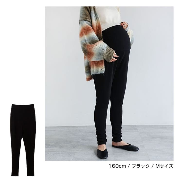 裏起毛 テレコ マタニティ | andme | 詳細画像11 