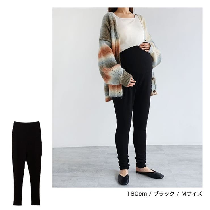 裏起毛 テレコ マタニティ | andme | 詳細画像12 