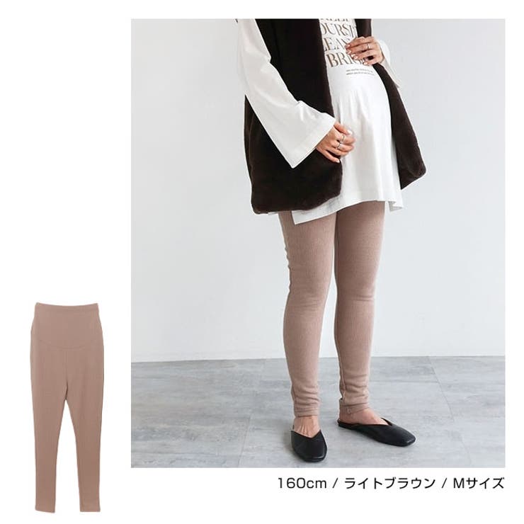 裏起毛 テレコ マタニティ | andme | 詳細画像7 