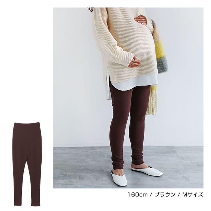 裏起毛 テレコ マタニティ | andme | 詳細画像10 