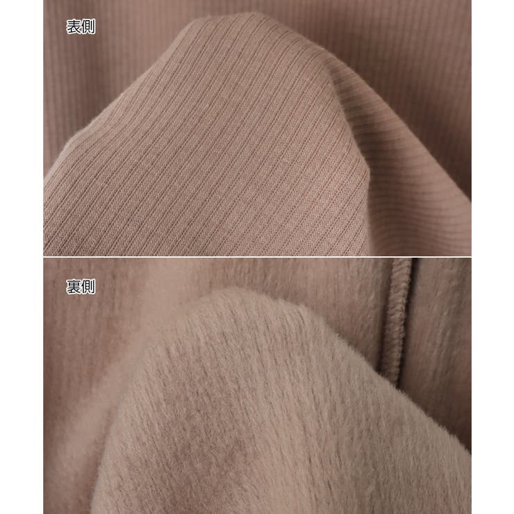 裏起毛 テレコ ハイネック | andme | 詳細画像16 