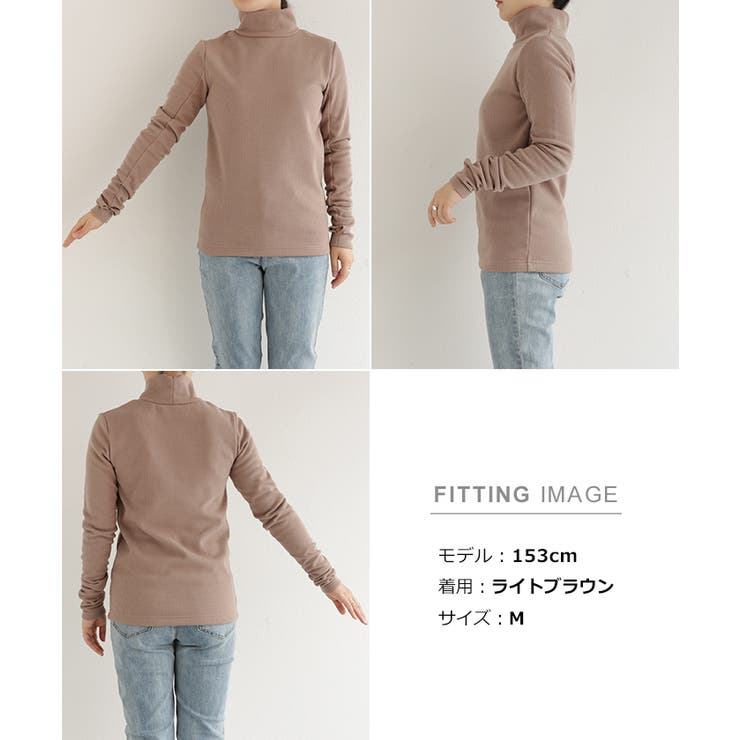 裏起毛 テレコ ハイネック | andme | 詳細画像18 