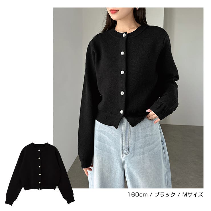 BLENDED COTTON 襟付きボーダーカーディガン