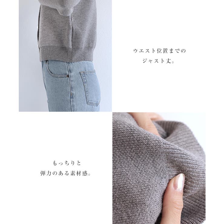 パールボタン 長袖 ニット | andme | 詳細画像5 