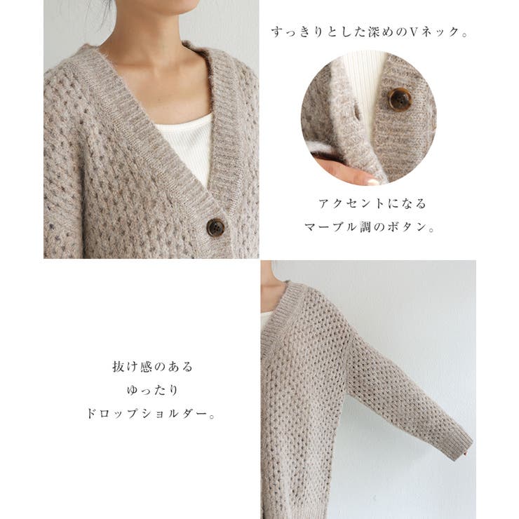 メッシュ編み 長袖 ニット