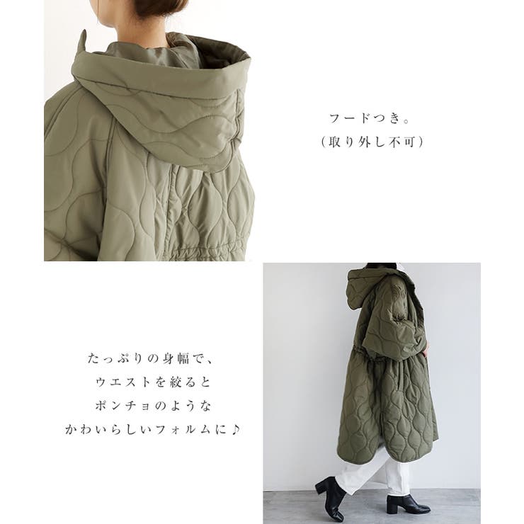 キルティング