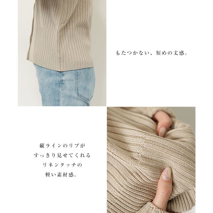 リネンタッチ ショート丈 リブ | andme | 詳細画像5 