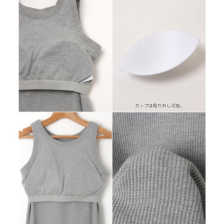 サーマル カップ付き アメリカンスリーブ | andme | 詳細画像21 