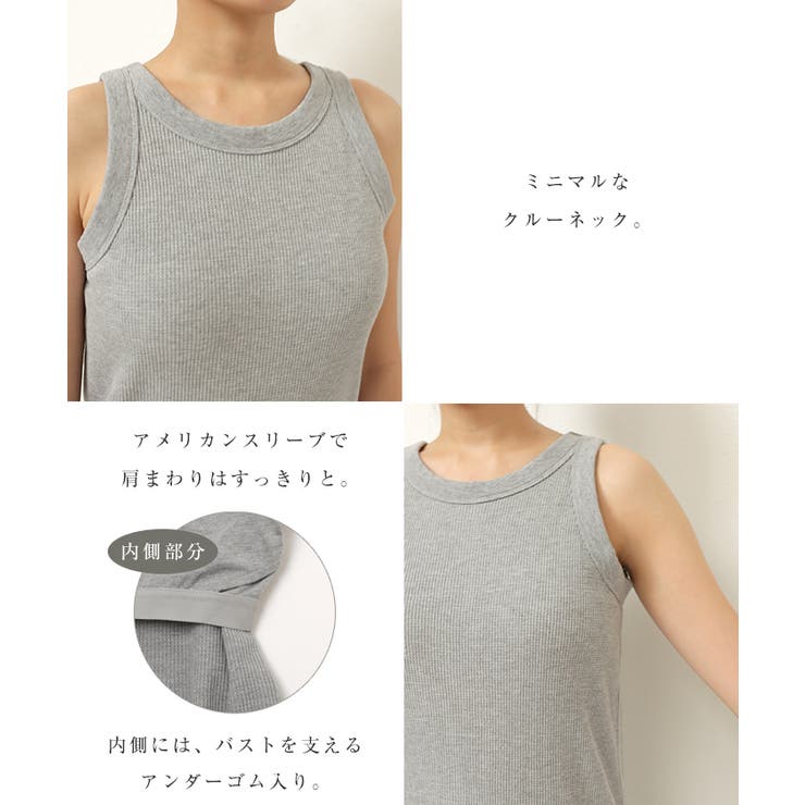 サーマル カップ付き アメリカンスリーブ | andme | 詳細画像4 