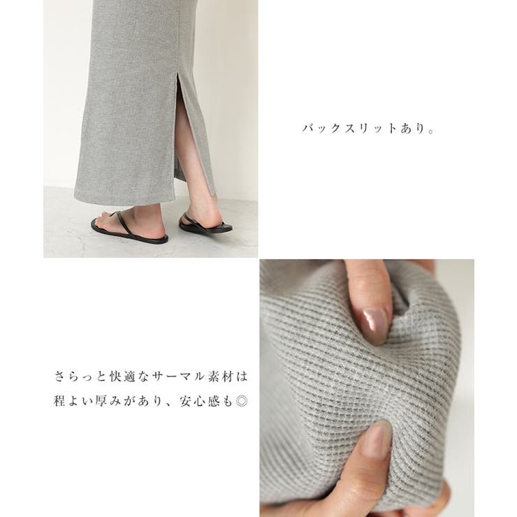 サーマル カップ付き アメリカンスリーブ | andme | 詳細画像5 