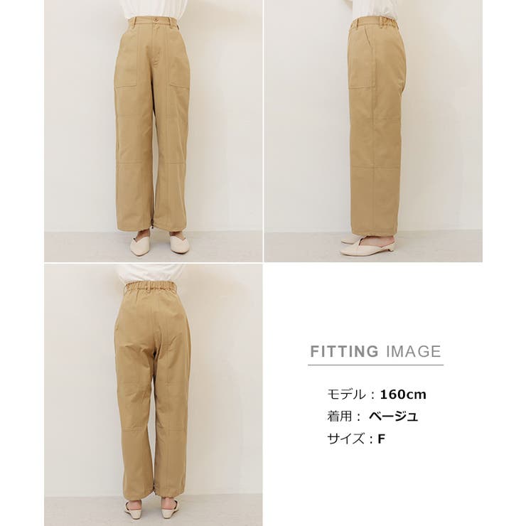 2way 裾ドロー付き ワークパンツ | andme | 詳細画像18 
