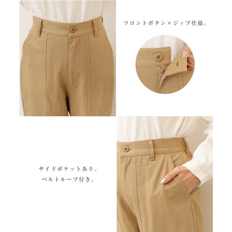 2way 裾ドロー付き ワークパンツ | andme | 詳細画像4 