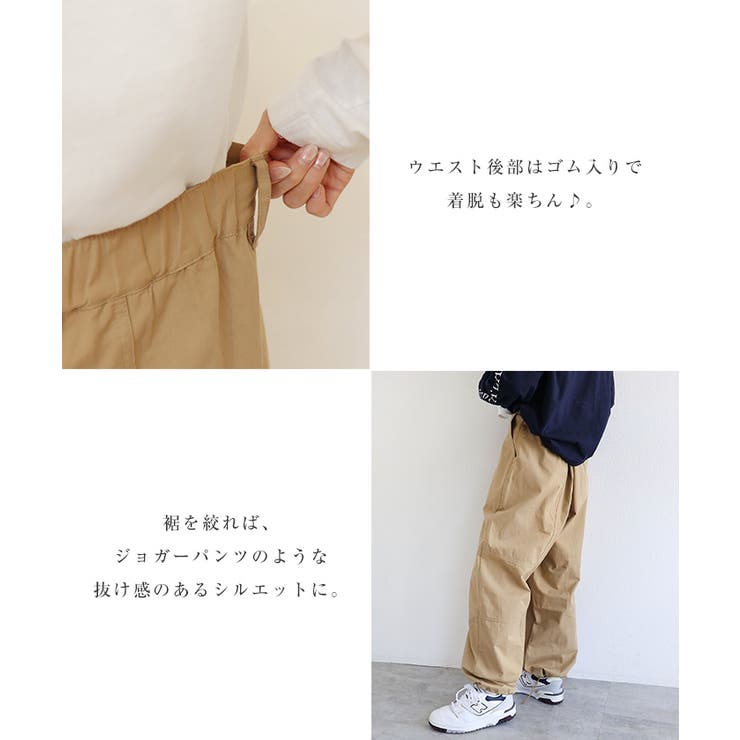2way 裾ドロー付き ワークパンツ | andme | 詳細画像5 