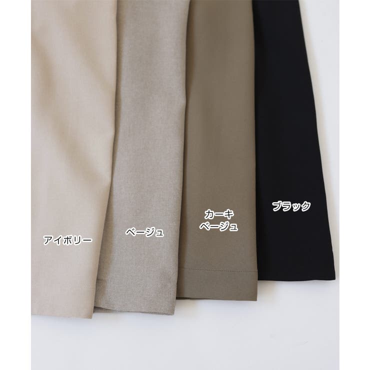 2way スリット スリーブ | andme | 詳細画像3 