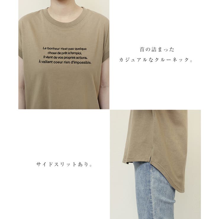 ロゴ刺繍 フレンチスリーブ Tシャツ | andme | 詳細画像4 