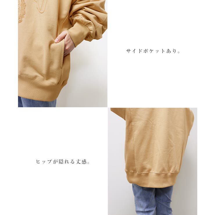 刺繍カレッジロゴ 裏毛 スウェット[品番：AZ000004248]｜andme