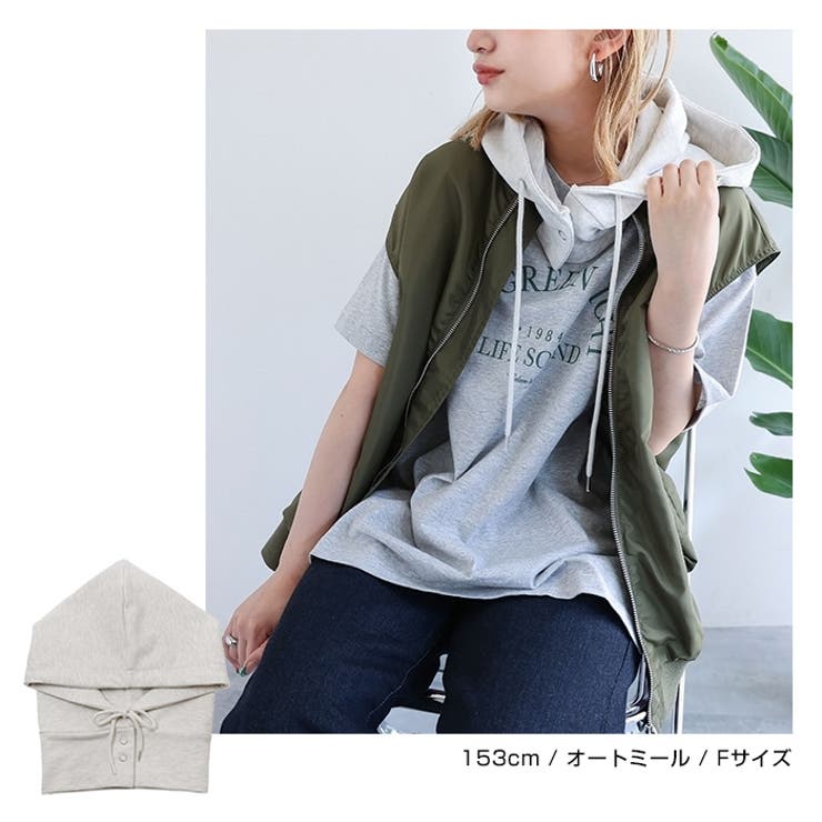 裏毛 スウェット バラクラバ | andme | 詳細画像6 