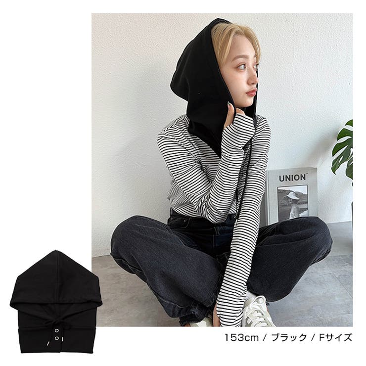 裏毛 スウェット バラクラバ | andme | 詳細画像10 