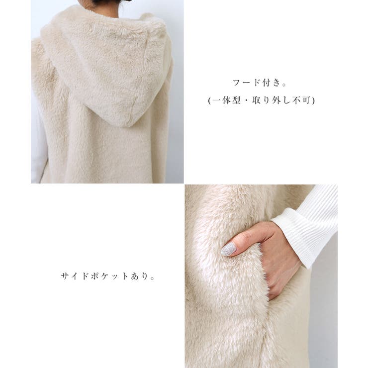 フーディ ファー ベスト | andme | 詳細画像5 