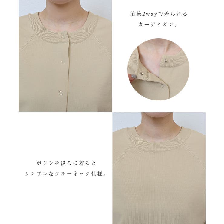 スポンディッシュ 前後2way ニット | andme | 詳細画像4 