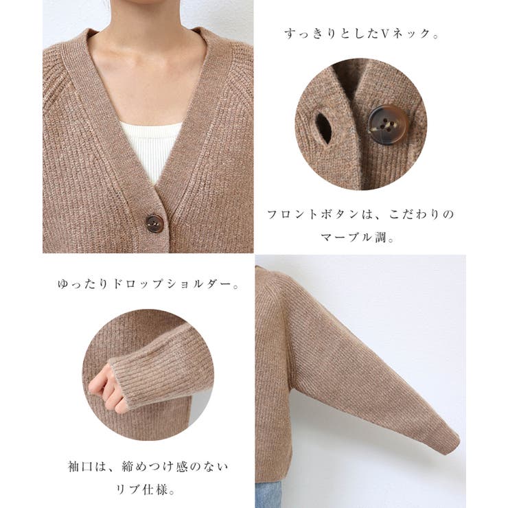 片畦編み ニット カーディガン[品番：AZ000004444]｜andme