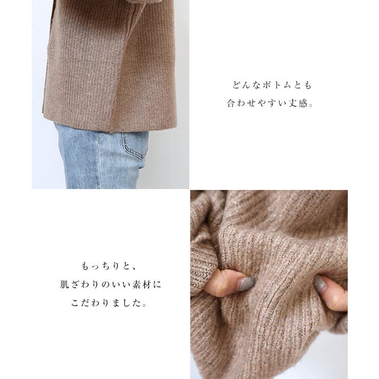 片畦編み ニット カーディガン[品番：AZ000004444]｜andme