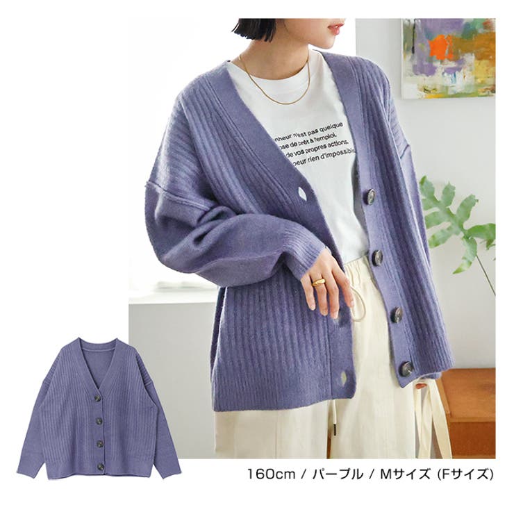 リブ編み ボックスシルエット ニットカーディガン[品番 リブ編み ボックスシルエット ニットカーディガン[品番