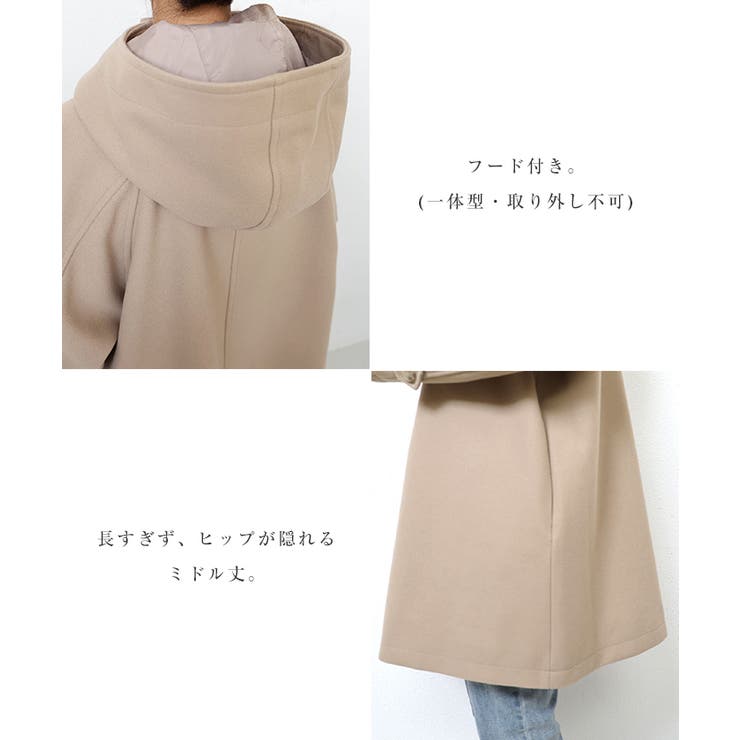 ミドル丈