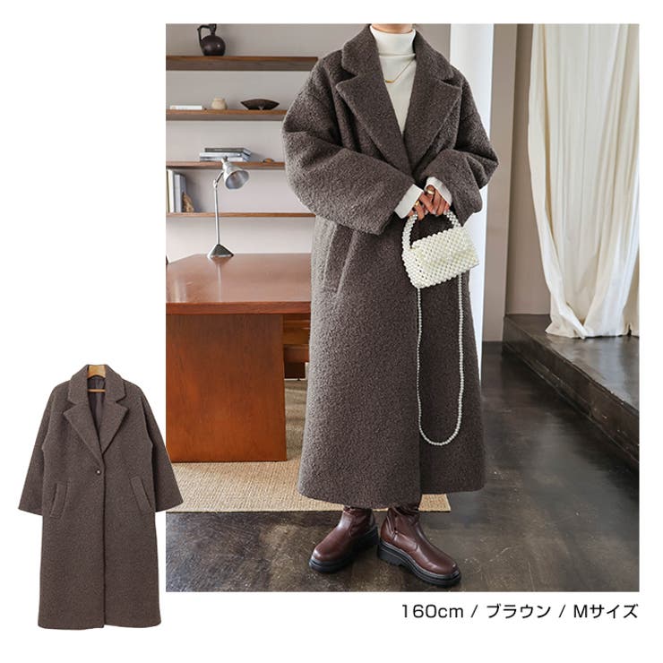フェイクリングウール ロング丈 チェスターコート