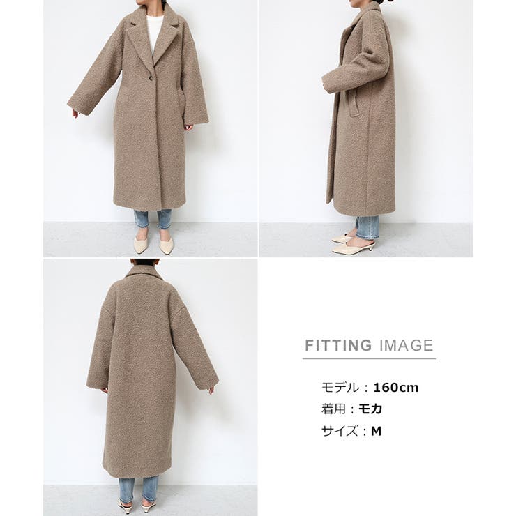 フェイクリングウール ロング丈 チェスターコート[品番：AZ000004501