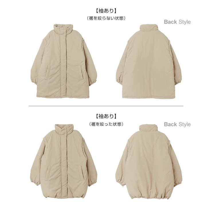 「かわいい～！」 2way ジャケット[品番：AZ000004492]｜andme（アンドミー 中綿 スキー
