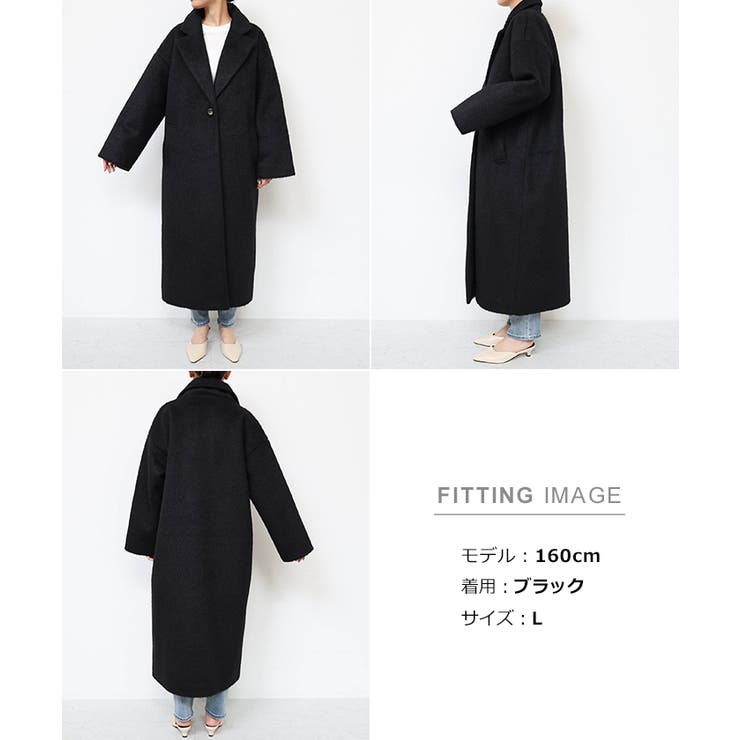 ニット シャギー チェスターコート[品番：AZ000004512]｜andme