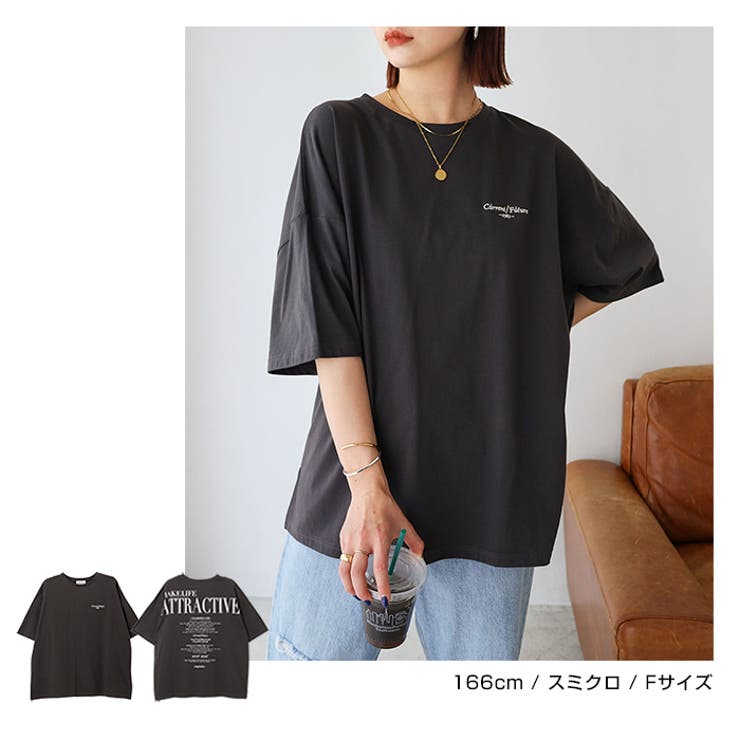 【オフホワイト】バックロゴ オーバーサイズ  Tシャツ[品番：AZ000004341]｜andme（アンドミー）のレディースファッション通販｜SHOPLIST（ショップリスト）