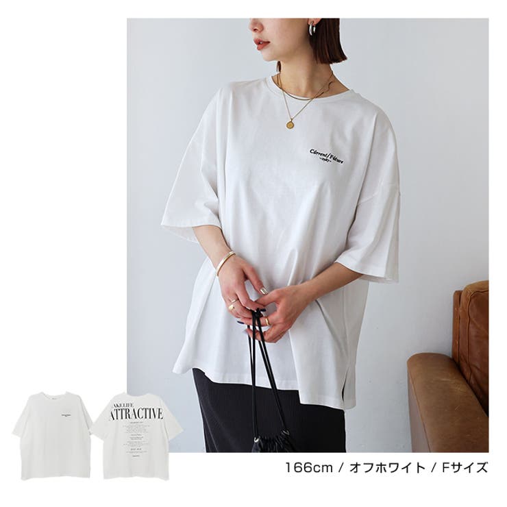 【オフホワイト】バックロゴ オーバーサイズ  Tシャツ[品番：AZ000004341]｜andme（アンドミー）のレディースファッション通販｜SHOPLIST（ショップリスト）