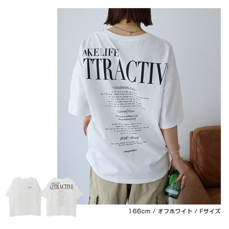 【オフホワイト】バックロゴ オーバーサイズ  Tシャツ[品番：AZ000004341]｜andme（アンドミー）のレディースファッション通販｜SHOPLIST（ショップリスト）