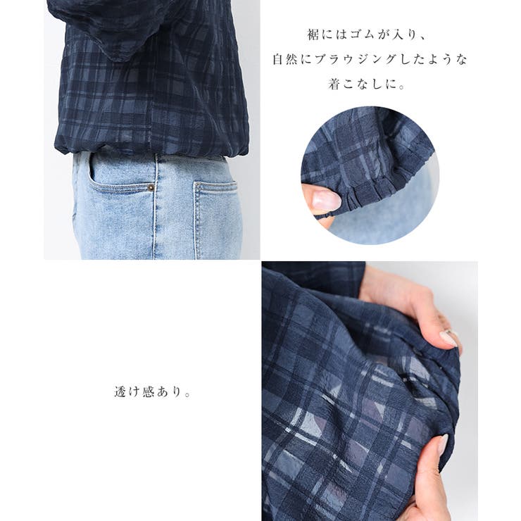 美品 マイストラーダ シアーボリュームチュニック チェック