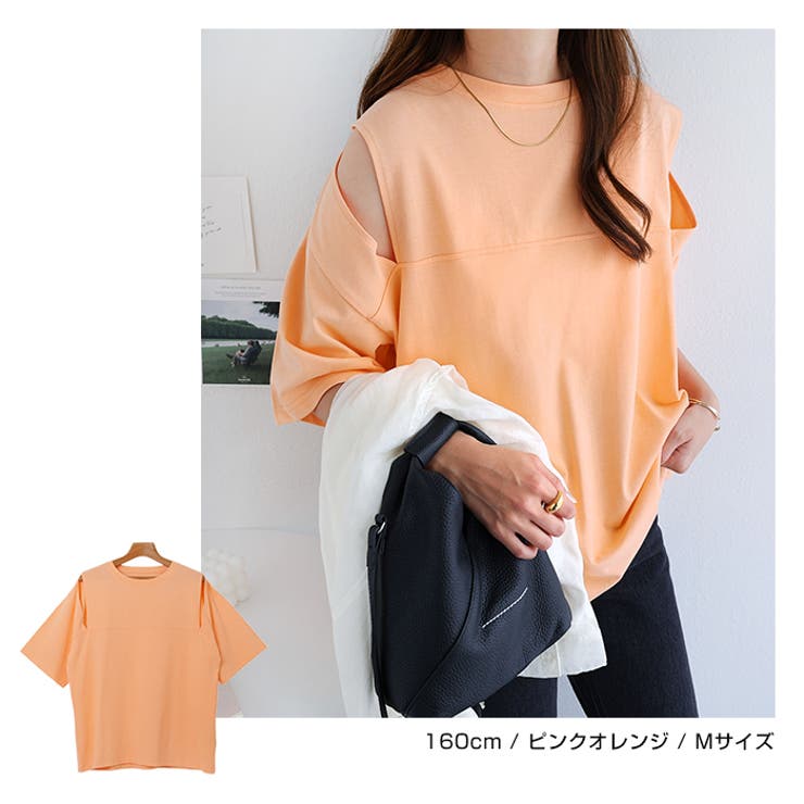 ブラック】カットアウト デザイン Tシャツ[品番：AZ000004334]｜and Me