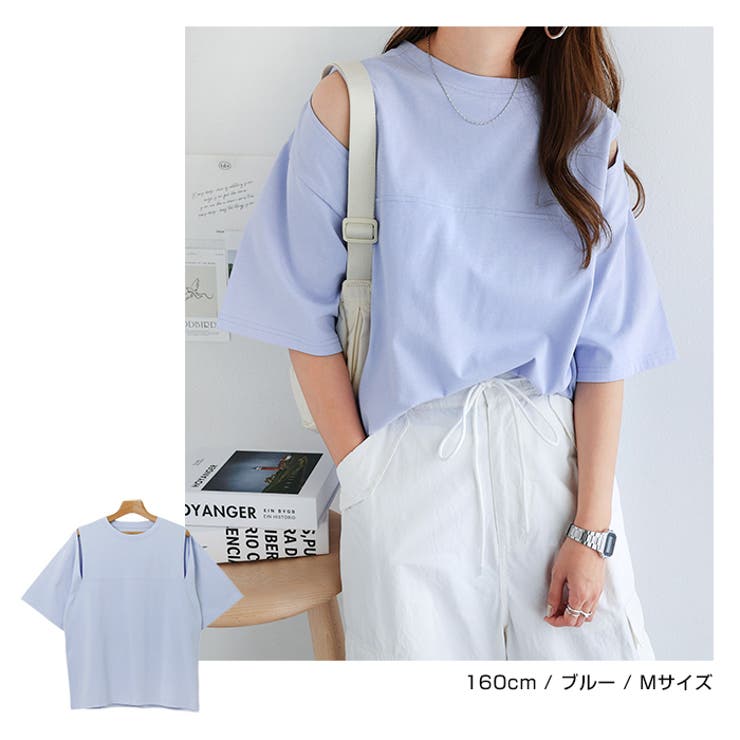 ブラック】カットアウト デザイン Tシャツ[品番：AZ000004334]｜and Me