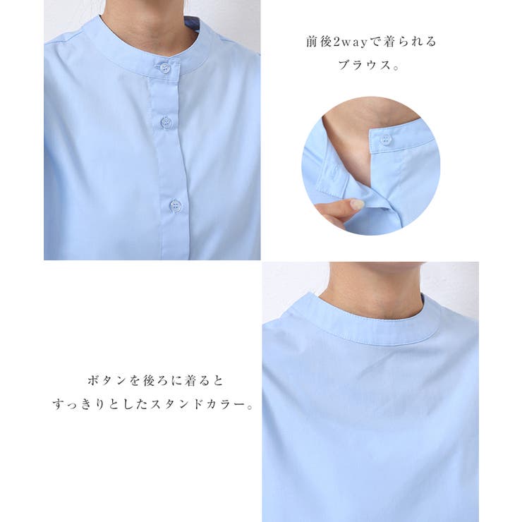 前後2WAY ボリューム袖 ブラウス[品番：AZ000004325]｜andme