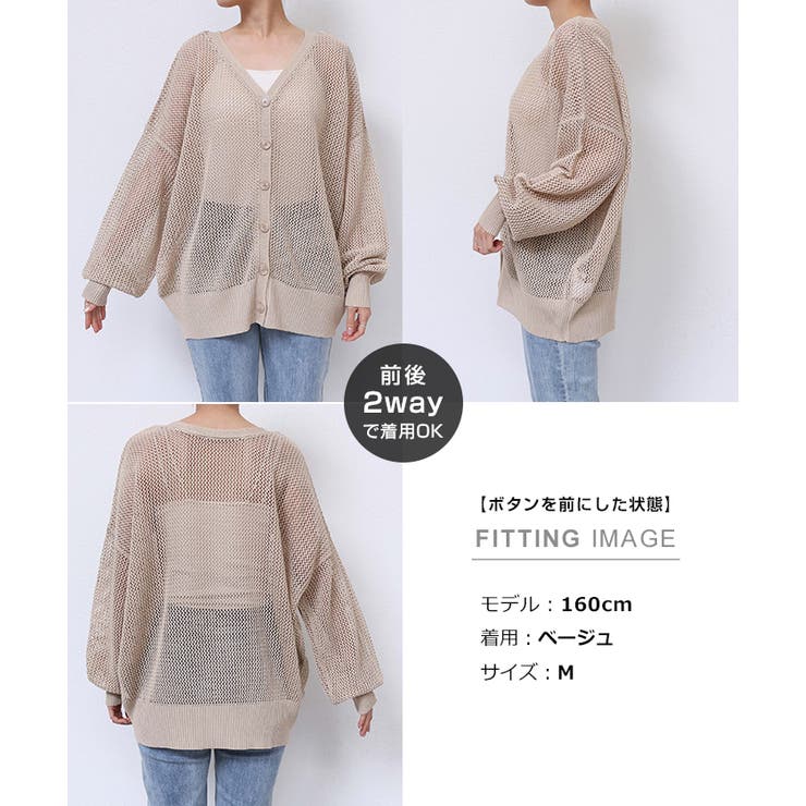 カーディガン 前後2way メッシュチュニックカーデ レディース hellam カーディガン 前後2way メッシュチュニックカーデ