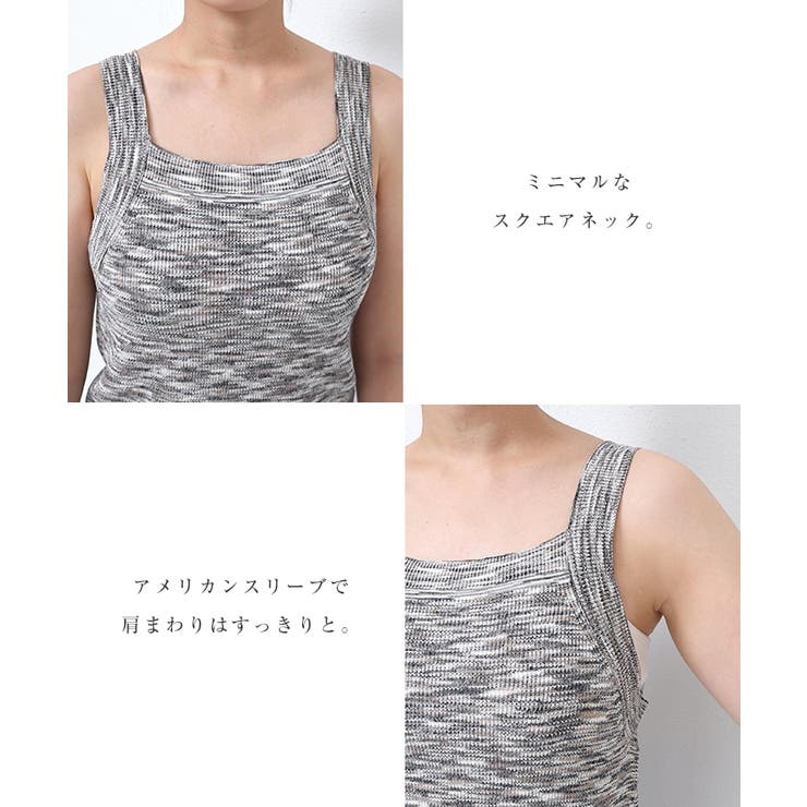 メランジニット アメスリ タンク | andme | 詳細画像4 