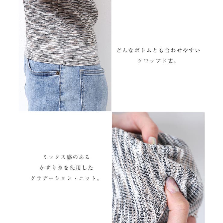 メランジニット アメスリ タンク | andme | 詳細画像5 